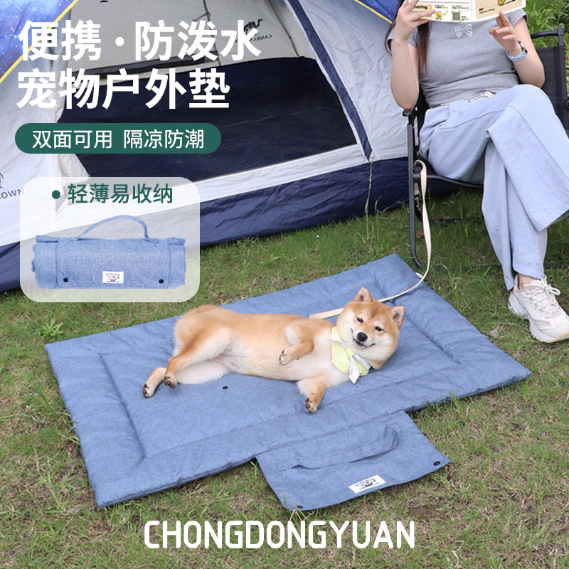 휴대용 접이식 내구성 좋은 애완동물 매트, 강아지/고양 - Outdoor Camping Dog Bed 리뷰 및 가격