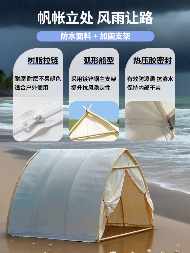 야외 세일링 텐트 방수 바베큐 케이터링 경치 좋은 옥상 - Bed Outdoor Camping 리뷰 및 가격